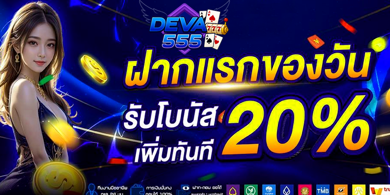 deva555-slot